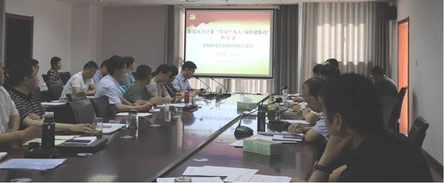 �����ġ�ѧϰʮ�Ŵ�?��λ���¹�������̸�����ʵ��