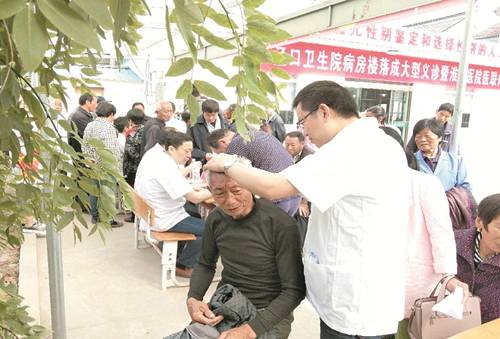 ����ҽԺ��֯ҽ��ר�ҵ���������Ժ���д�������